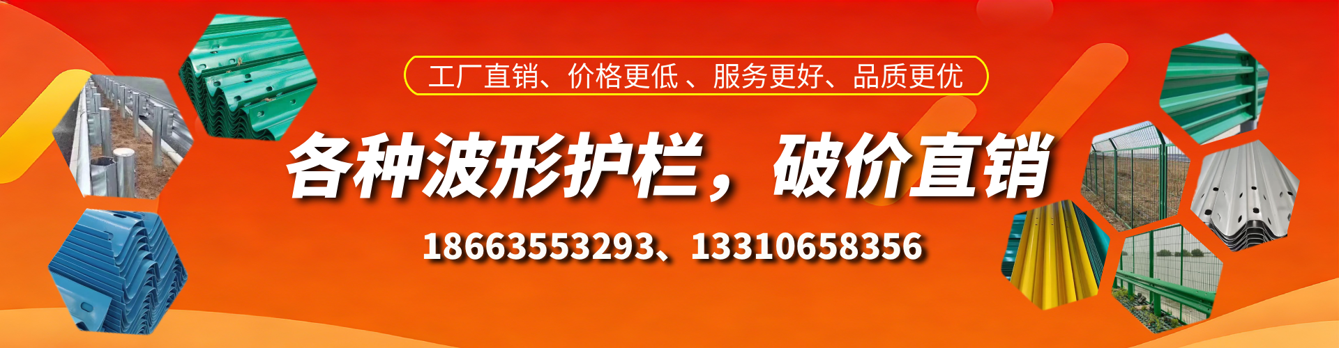 浮梁波形护栏厂家